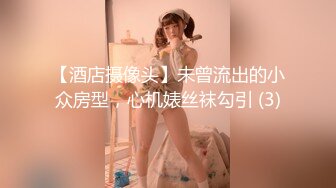 最新流出FC2PPV无修正系列长得很洋气的高颜值年轻美女酒店援交大奶子内裤非常惹火中出内射无毛逼