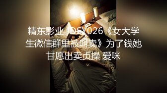 麻豆传媒-少年阿宾第二季篇章七吾爱吾师-夏晴子