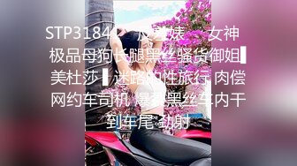 ✿极品教师黑丝淫脚✿诱惑黑丝小高跟大长腿劲爆完美身材，很多人眼里的女神被当成肉便器母狗狠狠的羞辱爆操小骚穴