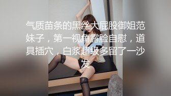 【AI换脸视频】刘诗诗 眼看妻子即将给自己戴绿帽终于爆发内射骚妻