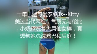 两对情侣酒店开房玩游戏输了就吃对方女友的鲍鱼最后竟然演变成了一场4P大混战