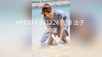 H0930 ki231226 佐藤 法子 30歳