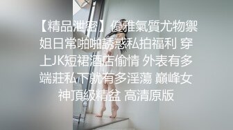 商场女厕全景偷拍丰盈肥臀少妇脱裤尿尿透露出一股雌性特有的味道