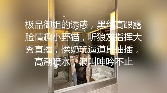 『萌之乖乖』清纯白嫩小仙女小姐姐 白丝小脚足交内射 被操的奶子摇摇欲坠 从娇喘到淫叫 从害羞到妩媚 从淫水到高潮