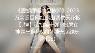 【浪游调教】原版调教男S原创大师付费群二，3万一个月包养的学生妹，一线天白虎穴 (4)