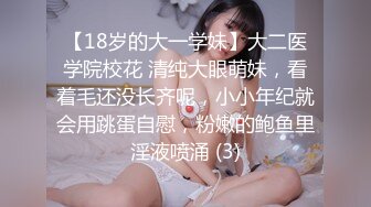 【推油少年】良家人妻的私密生活漂亮小姐姐，只肯露半个屁股，另一个姐姐就放开了，还让操一操！ (2)