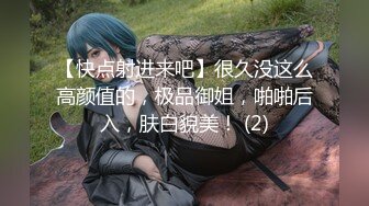 【快点射进来吧】很久没这么高颜值的，极品御姐，啪啪后入，肤白貌美！ (2)