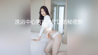 洗浴中心男宾大厅区的秘密影响