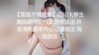 [MP4]做爱坏坏本应该是私下的激情网红美女粗心意外实况转播