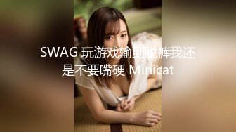 【甄选酒店极速流出】稀有绿叶房极品丰臀女友做爱花样多深喉69毒龙全都试个遍 太性福啦