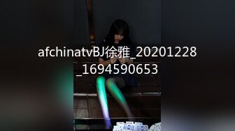 afchinatvBJ徐雅_20201228_1694590653