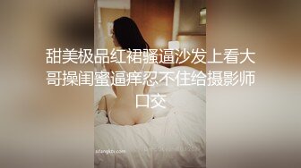 牛逼快递员送快递不为赚钱 打电话催少妇小姐姐来门口拿 少妇小姐姐穿着睡衣就来了 无内裤爆毛概率高