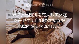 [MP4]漂亮小姐姐设备清洗角度专业妹子身材棒粉嫩大长腿