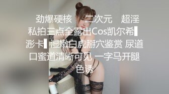 ✿劲爆硬核❤️二次元✿ 超淫私拍三点全露出Cos凯尔希▌浵卡▌湿嫩白虎掰穴鉴赏 尿道口蜜道清晰可见 一字马开腿色诱