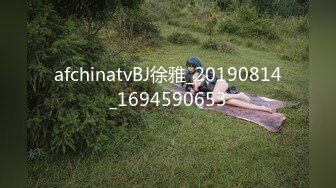 afchinatvBJ徐雅_20190814_1694590653