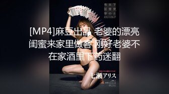 [MP4]凌晨第二场 D罩杯 170cm甜美外围小姐姐 健谈开朗 粉乳翘臀 做爱投入配合小尤物