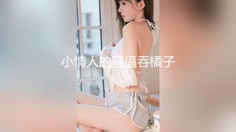 [MP4/523MB]2022-6-26【錘子丶探花】周末操前女友，超喜歡被舔逼，69姿勢埋頭互舔，對準騷穴一下挺入抽插