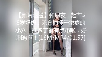 美丽小姐姐绿奴炮友三套私拍流出 身材苗条 乳房虽小 但是形状好看[297P/158M]