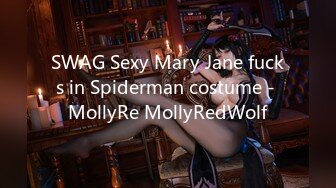 SWAG Sexy Mary Jane fucks in Spiderman costume - MollyRe MollyRedWolf