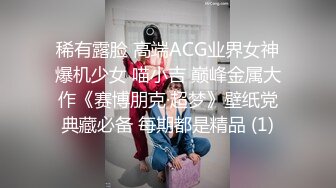 稀有露脸 高端ACG业界女神爆机少女 喵小吉 巅峰金属大作《赛博朋克·超梦》壁纸党典藏必备 每期都是精品 (1)