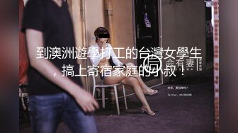 91沈先森嫖娼大师带你找外围，性感美腿素质美女，洗完澡近距离特写舔屌口交，上位骑乘猛操晃动大奶子