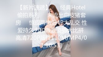 【新片速遞】 ❤️经典Hotel偷拍系列❤️未流出白皮猪套房❤️惊现两情侣4P大乱交 性爱持久力和做爱姿势大比拼 高清720P版[1110M/MP4/01:10:53]