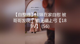 【某某门事件】第219弹 快手网红❤️彤謌❤️与榜一大哥啪啪视频流出！