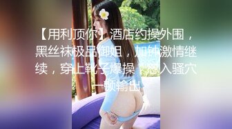 极品身材圆乳翘臀 御姐范美女湿身诱惑露脸口交浴室洗澡花样 操多姿势