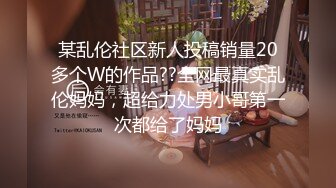 ❤️白嫩柔软美少女❤️大长腿校花学妹私密调教 筷子般的美腿配黑色长筒袜 清纯少女在大鸡巴下变成淫荡的小母狗[MP4/959MB]