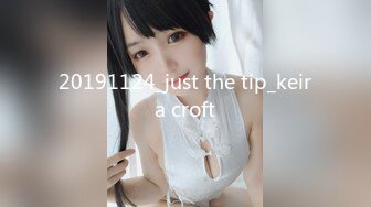 20191124_just the tip_keira croft