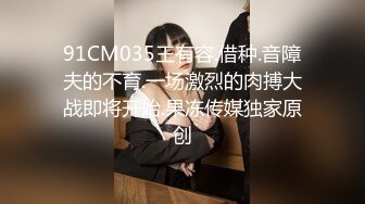 kcf9.com-身材苗条大长腿小姐姐欲望强背着男友找大鸡巴猛男尽情驰骋释放 骑在鸡巴上软软翘臀起伏浪叫好销魂刺激啊