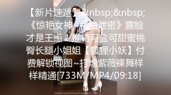 《强烈推荐?极品CP》清一色气质小姐姐?美容院女厕全景偸拍数位美女大小便?短发干练长腿美女尿完不擦B直接垫张纸