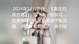 @77028_萱萱酱_20240807_220548