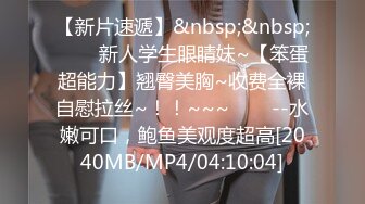 [MP4/ 511M]&nbsp;&nbsp;肉嘟嘟的奶胸妹子和纹身男友无套，卖力再超多姿势角度操逼