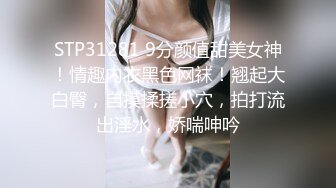 [MP4]最强高潮蜜汁白虎嫩鲍美少女▌Yua▌黑丝情趣内衣极度诱惑 绝美嫩鲍浆汁溢流 颤挛美妙高潮潮红上脸