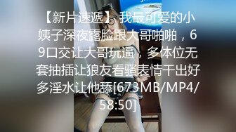 [MP4/947MB]2023-8-27酒店偷拍超级敏感的白丝嫩妹一摸就叫&nbsp;&nbsp;叫声动听