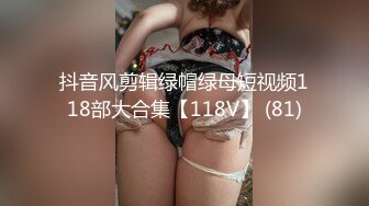 抖音风剪辑绿帽绿母短视频118部大合集【118V】 (81)