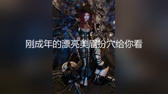 [MP4/1.41G]【重磅核弹】极品绿帽夫妻 吉人FQ 最新SVIP付费福利