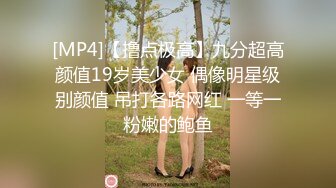 ✿反差婊蜂腰翘臀大长腿『草莓舒芙蕾』电梯口的后入 被爸爸拽着项圈 想到随时有人出来 兴奋得胯下一直流水～