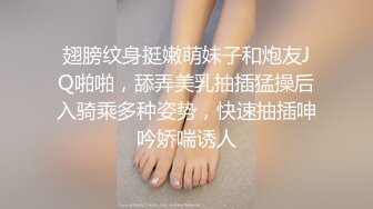 翅膀纹身挺嫩萌妹子和炮友JQ啪啪，舔弄美乳抽插猛操后入骑乘多种姿势，快速抽插呻吟娇喘诱人