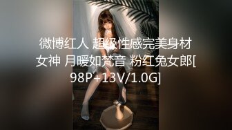 微博红人 超级性感完美身材女神 月暖如梵音 粉红兔女郎[98P+13V/1.0G]