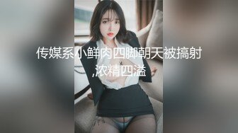 【新速片遞】 胡子大叔上门约炮刚刮过B毛的美女同事⭐人美B肥干的是真过瘾⭐完美露脸[1410M/MP4/48:46]