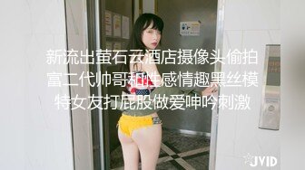 超大巨乳E奶【美七】甜美御姐~特写掰穴~舔弄奶头~骚舌诱惑~疯狂抖奶【91V】 (18)