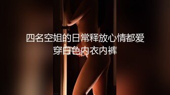 MCY-0218 秦可欣 反差女人要端庄也淫荡 沉迷背德快感 麻豆传媒映画