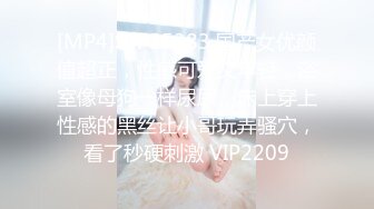 反差萝莉萌妹 极品呆萌美少女【呆呆酱】超极品身材白虎嫩穴又粉又嫩又紧 诱人小白兔晃动惹人眼 做爸爸的小母狗