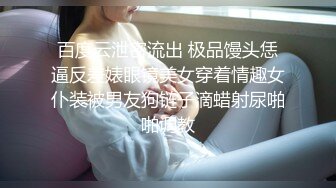 另类叛逆女孩极品泄密，推特43万粉满身纹刺青露脸网红【阿璃】订阅福利，人瘦奶挺与炮友各种啪啪不健康自拍 (22)