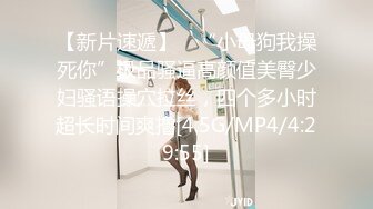 【新片速遞】 ✨“小母狗我操死你”极品骚逼高颜值美臀少妇骚语操穴拉丝，四个多小时超长时间爽撸[4.5G/MP4/4:29:55]