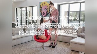 STP14198 情侣酒店约会 女友打扮的漂漂亮亮的接受亲爱的凶猛啪啪 射的满脸精华