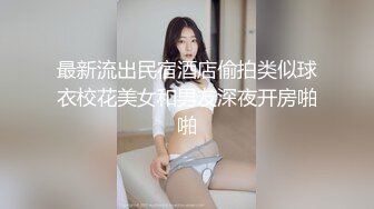 [MP4/1.2GB]精東影業JD095我的老公在烏克蘭