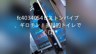 fc4034054ピストンバイブ、ギロチン！多目的トイレでイ (1)